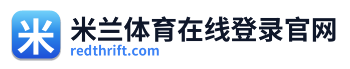 米兰体育在线登录官网